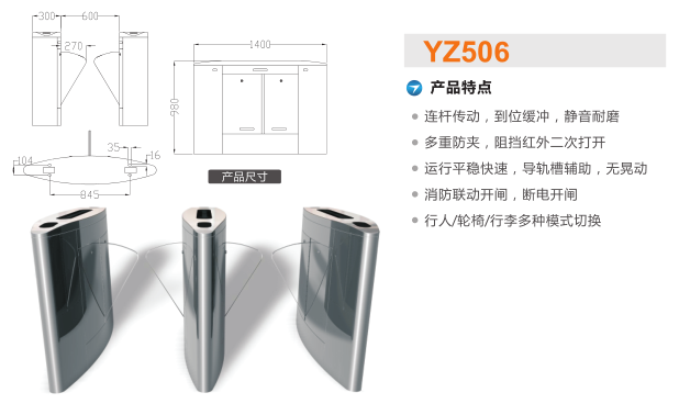 泉州鲤城区翼闸二号