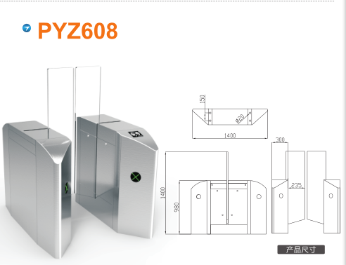 泉州鲤城区平移闸PYZ608